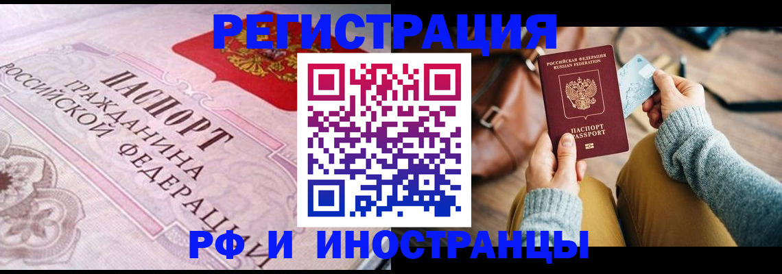 регистрация для дет. сада в Мензелинске